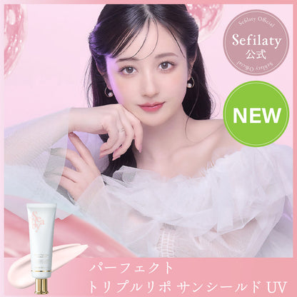 Perfect Triple Lipo Sunshield UV